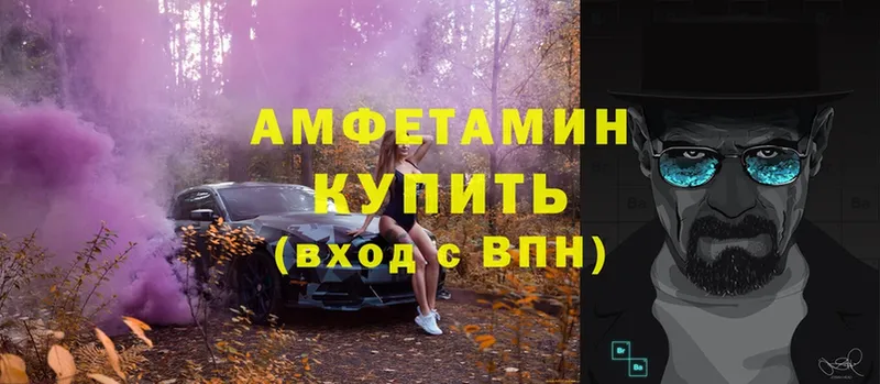 Amphetamine Premium  сколько стоит  Морозовск 