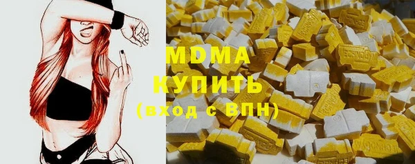 мефедрон мука Ельня