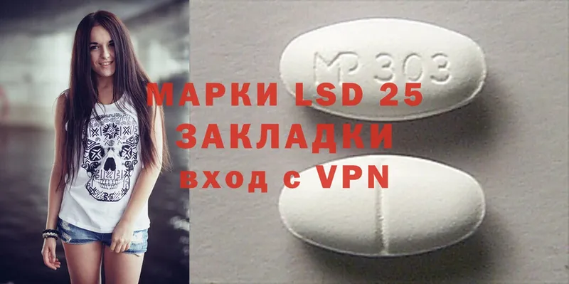 Лсд 25 экстази ecstasy  Морозовск 