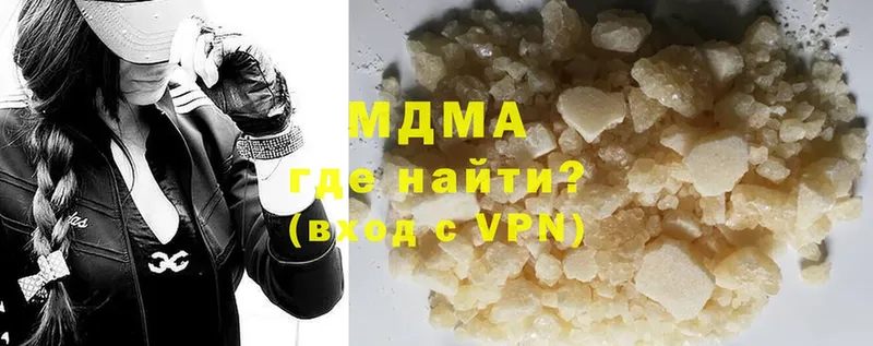 MDMA молли  цены   Морозовск 